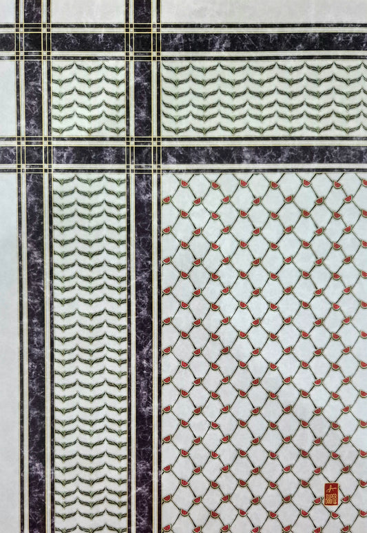 Arif Rafhan: Palestine A4 Print: Keffiyeh